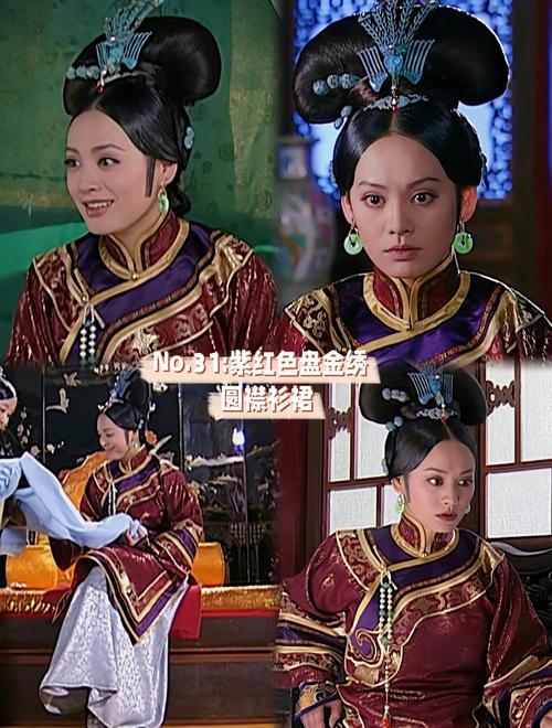 《孝庄秘史》大玉儿41套服饰赏析 衣衫流转一生，从烂漫少女到深宫