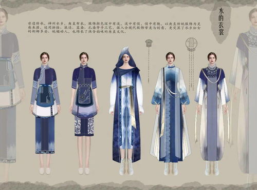 水乡霓裳映古今——首届中国苏州甪直水乡妇女服饰创意设计大赛评选揭晓